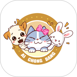 爱宠帮2026官方新版图标