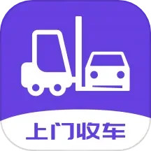 关于车2024官方新版图标