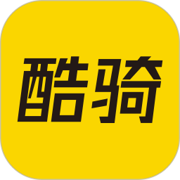酷骑2025官方新版图标