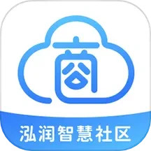 泓润智慧社区商家助手2025官方新版图标
