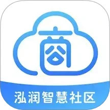 泓润智慧社区商家助手2025官方新版图标