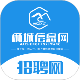 麻城信息网招聘网2025官方新版图标