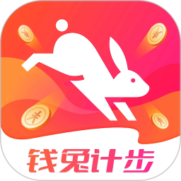 应用icon-钱兔计步2024官方新版