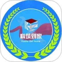 科筑到家2025官方新版图标