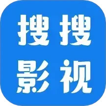 搜搜影视大全2024官方新版图标