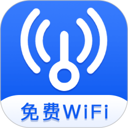 万能WiFi钥2025官方新版图标
