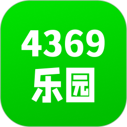 4369乐园2024官方新版图标