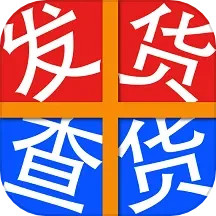 发货宝2025官方新版图标
