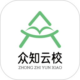 众知云校2026官方新版图标