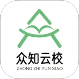 众知云校2026官方新版图标