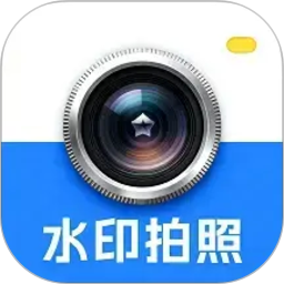 时记水印相机2026官方新版图标