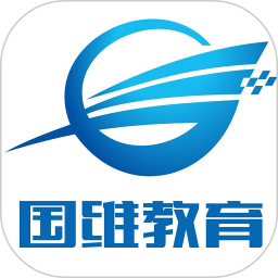 国维教育2025官方新版图标
