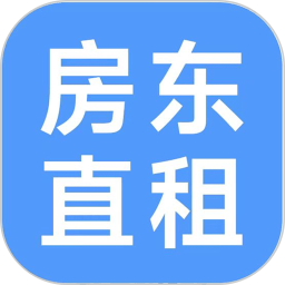 房东直租2026官方新版图标