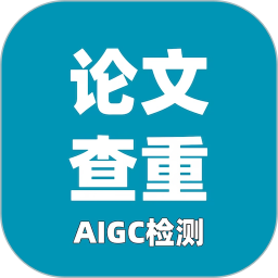 论文查重极速版2026官方新版图标