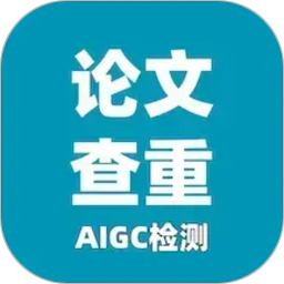 论文查重极速版2026官方新版图标