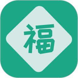 应用icon-祝福语大全2024官方新版