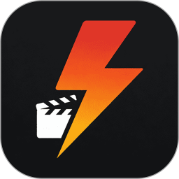 闪电剪辑2026官方新版图标