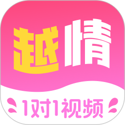 越情2026官方新版图标