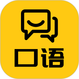 应用icon-口语无忧2024官方新版