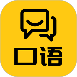 口语无忧2025官方新版图标