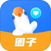 应用icon-鹅圈子2024官方新版