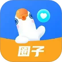 鹅圈子2025官方新版图标