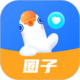 鹅圈子2026官方新版图标