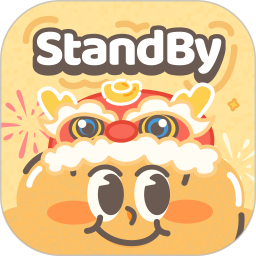 应用icon-StandBy Us2024官方新版
