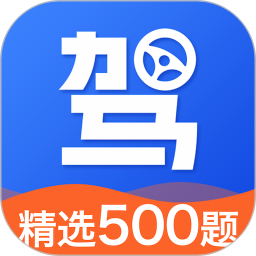 懒熊驾考2026官方新版图标