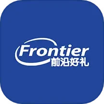 前沿好礼2025官方新版图标