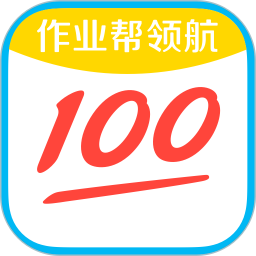 应用icon-作业帮领航2024官方新版