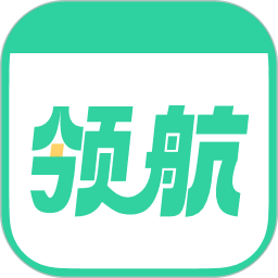 好课领航2026官方新版图标