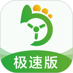 应用icon-优e司机极速版2024官方新版