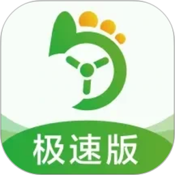 优e司机极速版2026官方新版图标
