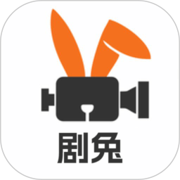 剧兔影视2025官方新版图标