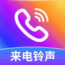 免费来电多多2025官方新版图标