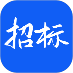应用icon-天天招标2024官方新版