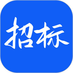 天天招标2025官方新版图标