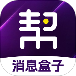 自动分销2025官方新版图标