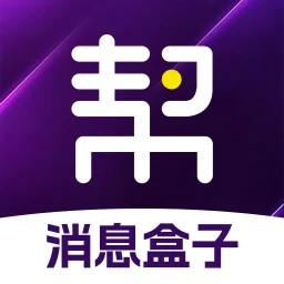 自动分销2025官方新版图标