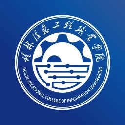 i桂信工2025官方新版图标