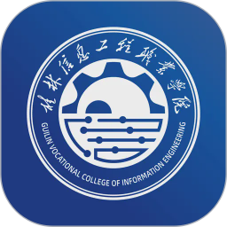 i桂信工2026官方新版图标