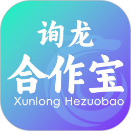 询龙合作宝2026官方新版图标
