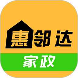 惠邻达家政2026官方新版图标