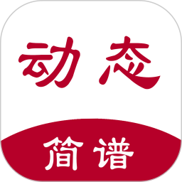 应用icon-动态简谱2024官方新版
