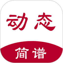 动态简谱2026官方新版图标