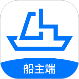 船货易联船主2025官方新版图标