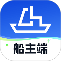 船货易联船主2025官方新版图标