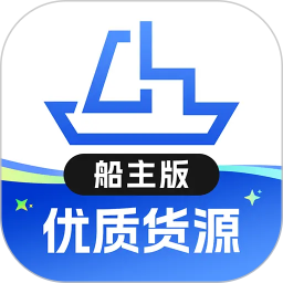船货易联船主2026官方新版图标