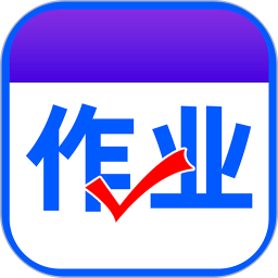 作业搜答案2025官方新版图标